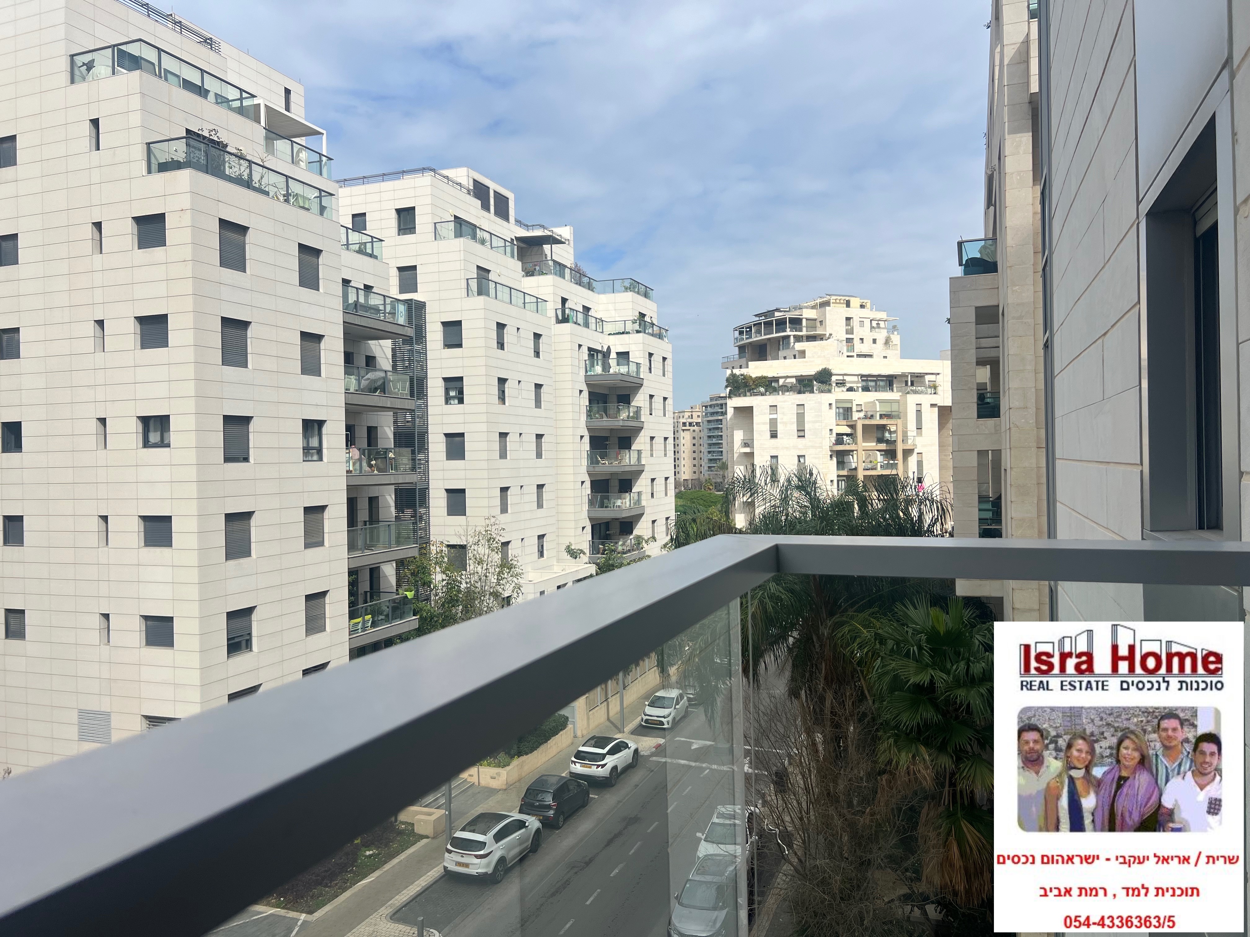 מהסמארטפון שלי